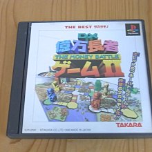 【小蕙館】PS~ DX億萬長者 (純日版) 歷史價格詳細信息