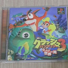 【小蕙館】PS1＞ 小熊波太郎 (純日版) 歷史價格詳細信息