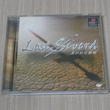 【小蕙館】PS1＞ 聖石小子 悠久之絆 (純日版) 歷史價格詳細信息