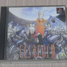 【小蕙館】PS1＞ 幻想水滸傳 (純日best版) 註 歷史價格詳細信息