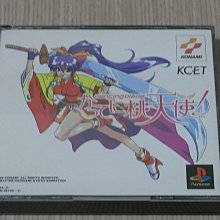 【小蕙館】PS1＞ SPECTRAL TOWER 聖魔之塔 (純日版) 歷史價格詳細信息