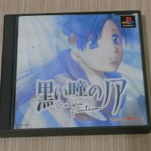 【小蕙館】PS1＞ 亞克傳承 妖精戰士2 (純日版) 有側標 歷史價格詳細信息