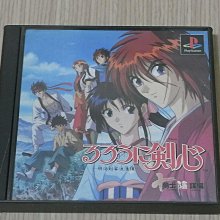 【小蕙館】PS1＞ 神來 (純日版) 歷史價格詳細信息