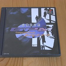 【小蕙館】PS~ 安琪莉可 ~ 全系列限定版 (純日版) 歷史價格詳細信息