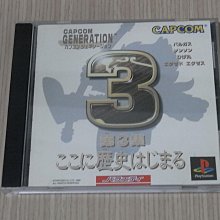 【小蕙館】PS1＞第一神拳 (純日版) 歷史價格詳細信息