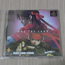 【小蕙館】PS1＞ 亞克傳承 妖精戰士2 (純日版) 有側標 歷史價格詳細信息