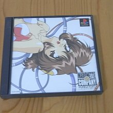 【小蕙館】PS~ 人偶奇緣 (純日版) 價格比較,價格查詢,歷史價格詳細信息