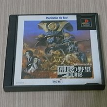 【小蕙館】PS1＞ 信長疾風記 煌 (純日版) 無說明書 歷史價格詳細信息
