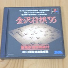 小金沢昇司 Koganezawa Shoji / BEST SELECTION 2CD BOX【日版全新未拆】見本品 歷史價格詳細信息