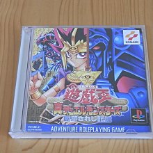 【小蕙館】PS~ 安琪莉可 ~ 全系列限定版 (純日版) 歷史價格詳細信息