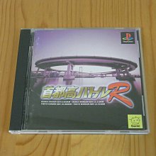 【小蕙館】PS~ 高機動幻想 (純日版) 有側標 歷史價格詳細信息