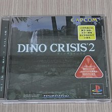 恐龍危機3 (X BOX)~官方完全攻略【消費滿1999這本書減100】 歷史價格詳細信息