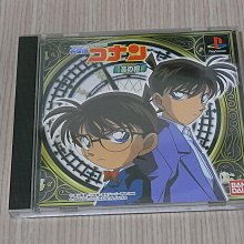 【小蕙館】PS1＞探偵 神宮寺三郎 Early Collection (純日版) 歷史價格詳細信息