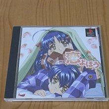 【小蕙館】PS~ 純愛手札 對戰方塊2 (純日版) 有側標 歷史價格詳細信息