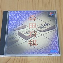 【小蕙館】PS~ 棋靈王 平安異聞錄 (純日版) 有側標 歷史價格詳細信息
