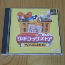 【小蕙館】PS~ 模擬實況野球99 (純日版) 有側標 歷史價格詳細信息