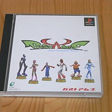 【小蕙館】PS~ A列車Z 大陸横斷 (純日BEST版) 有側標 歷史價格詳細信息