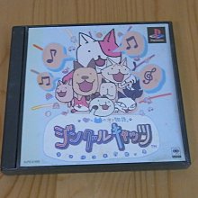 【小蕙館】PS~ DX億萬長者 (純日版) 歷史價格詳細信息