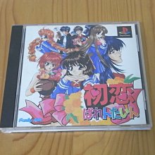 【小蕙館】PS~ 戀愛模擬 托瑞菲魯茲魔法學園 (純日版) 歷史價格詳細信息