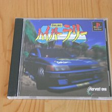 REALLY 日本筆刀刀片 D300 歷史價格詳細信息