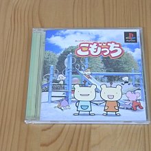 【小蕙館】PS~ 電波少年的遊戲 (純日版) 歷史價格詳細信息