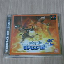 【小蕙館】PS1＞ 數位童話書 Vol.3 猴子與螃蟹 (純日版) 有側標 歷史價格詳細信息