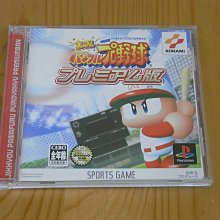 【小蕙館】PS~ 實戰柏青哥必勝法5 (純日版) 歷史價格詳細信息