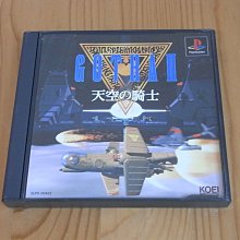 【小蕙館】PS~ 天空餐廳 Hello Project Ver. (純日版) 歷史價格詳細信息