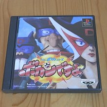 【小蕙館】PS~ 時空幻境 命運傳奇 (純日版) 遊戲單品 歷史價格詳細信息