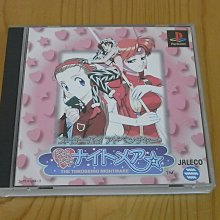 【小蕙館】PS~ 美少女麻雀 私立鳳凰學園 2年純情組 (純日版) 歷史價格詳細信息