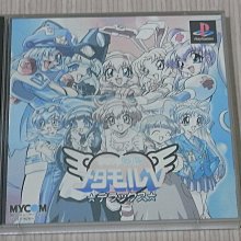 【小蕙館】PS1＞ 戰鬥國家 (純日BEST版) 註 歷史價格詳細信息