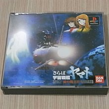 【小蕙館】PS1＞ 純愛手札 虹色的青春 (純日版) 全新品 歷史價格詳細信息