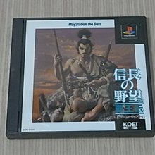 【小蕙館】PS1＞ 信長疾風記 煌 (純日版) 無說明書 歷史價格詳細信息