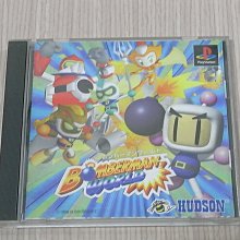 【小蕙館】PS1＞ 炸彈超人 / 轟炸超人 夢幻競速  (純日best版) 歷史價格詳細信息