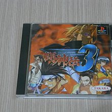 【小蕙館】PS1＞鬥姬傳承 (純日版) 有側標 歷史價格詳細信息