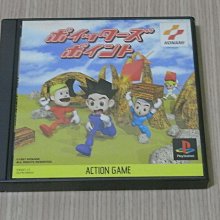 【小蕙館】PS1＞ 戰鬥國家 (純日BEST版) 註 歷史價格詳細信息