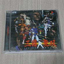 【小蕙館】PS1＞ 無敵王 (純日版) 歷史價格詳細信息