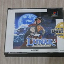 【小蕙館】PS1＞ 亞克傳承 妖精戰士2 (純日版) 有側標 歷史價格詳細信息