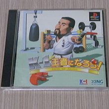 【小蕙館】PS1＞ 王宮的秘寶 (純日best版) 歷史價格詳細信息