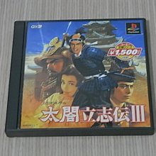 ps（日版）太空戰士7（國際版）（全新品） 歷史價格詳細信息