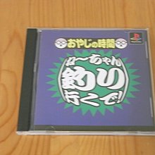 【小蕙館】PS~ 時空幻境 命運傳奇 (純日版) 遊戲單品 歷史價格詳細信息