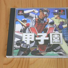 【小蕙V館】PS2＞ 日本野球機構公認 職業野球JAPAN 2001 (純日版) 無說明書 歷史價格詳細信息