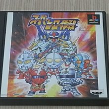 【小蕙館】＜PS1＞超級機器人大戰α 阿法 (純日版) 有側標 歷史價格詳細信息