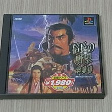 【小蕙館】PS1＞ 星神 沉默蒼之大地 (純日版) 歷史價格詳細信息