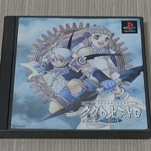 【小蕙館】PS1＞ 日本武士 妖刀傳2 (純日版) 有側標 歷史價格詳細信息