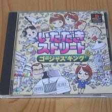 【小蕙館】PS~ 人偶奇緣 (純日版) 歷史價格詳細信息