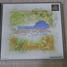 【小蕙館】PS1＞ 聖石小子 悠久之絆 (純日版) 歷史價格詳細信息