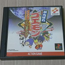 【小蕙館】PS1＞大盜伍佑衛門 大江戶大迴轉 (純日版) PS ONE版 歷史價格詳細信息