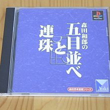【小蕙館】PS~ 棋靈王 平安異聞錄 (純日版) 有側標 歷史價格詳細信息