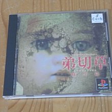 蘇生 DC日版 歷史價格詳細信息